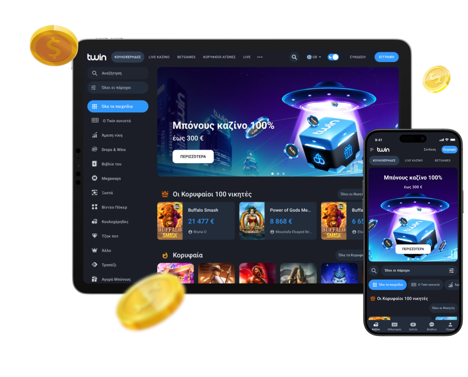 Διεπαφή ιστοσελίδας